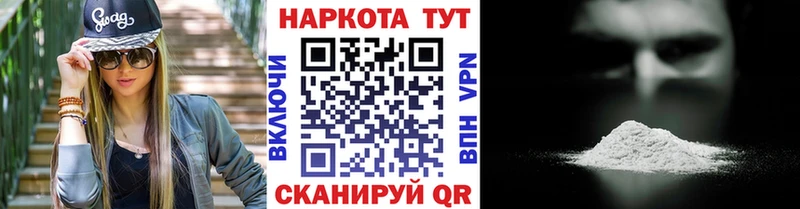 Сколько стоит Барабинск Амфетамин  МЕФ  Гашиш  КОКАИН 