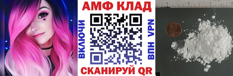 купить Барабинск Амфетамин Розовый