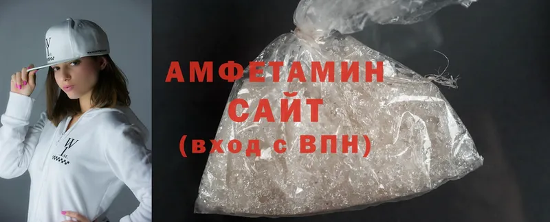 мориарти формула  Барабинск  АМФ 97% 