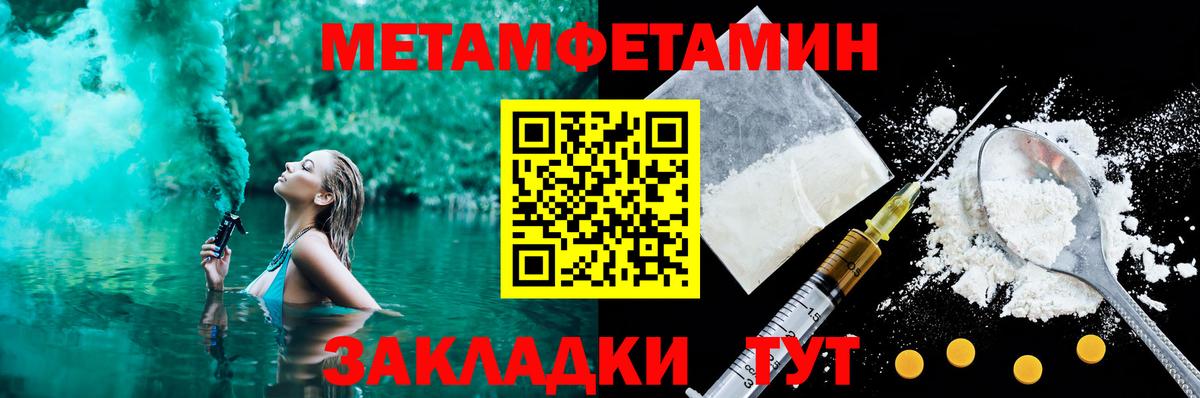 Метадон Барабинск