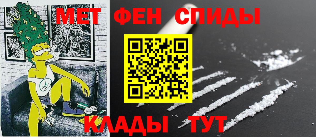 Амфетамин 98% Барабинск