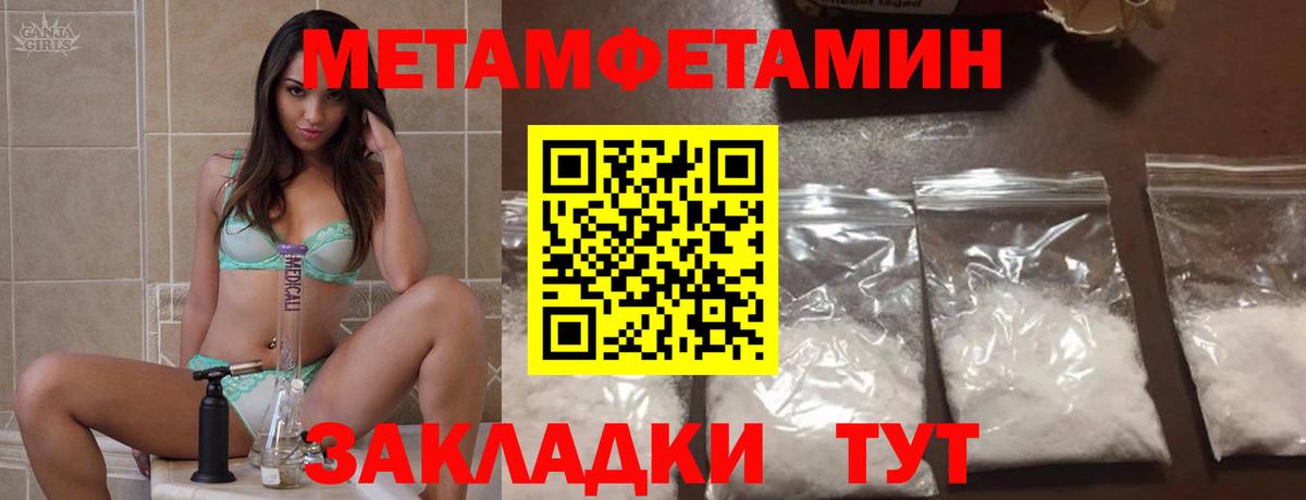 ГАШИШ  Вейп ТГК  Канабис  Мефедрон кристаллы  Барабинск  COCAIN  Гашиш  Вход с VPN  Кетамин  Меф МЯУ МЯУ 