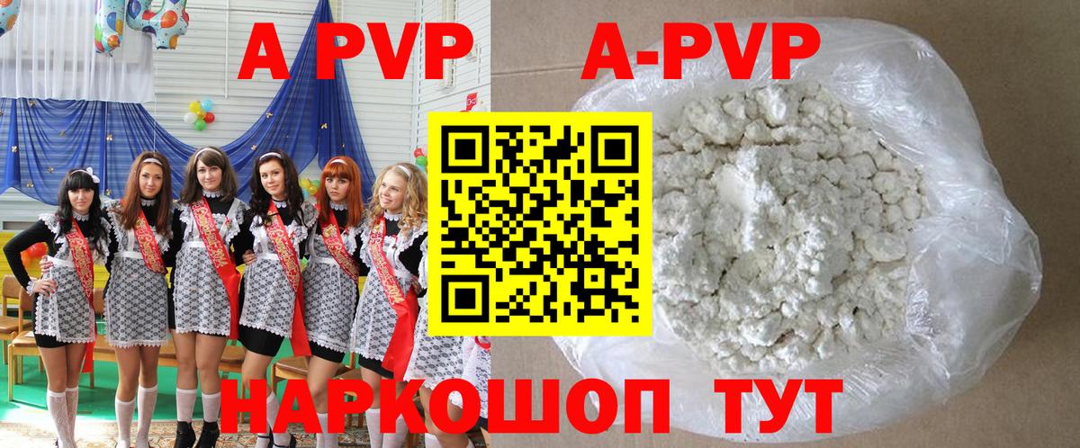 Барабинск  Вход с VPN  Масло ТГК  COCAIN  Альфа ПВП  Марки ЛСД  ГАШ  ЛЁД  МЕФ  Меф 