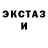 Кетамин VHQ Miranda Brue