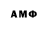 Amphetamine Розовый Altinbai Mansurov