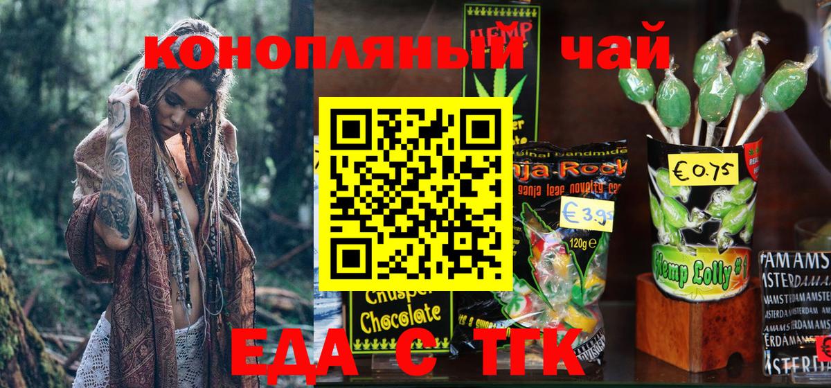 Canna-Cookies марихуана  Вход с VPN  Барабинск 