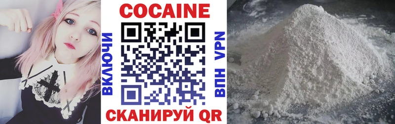 даркнет сайт  Барабинск  КОКАИН VHQ 