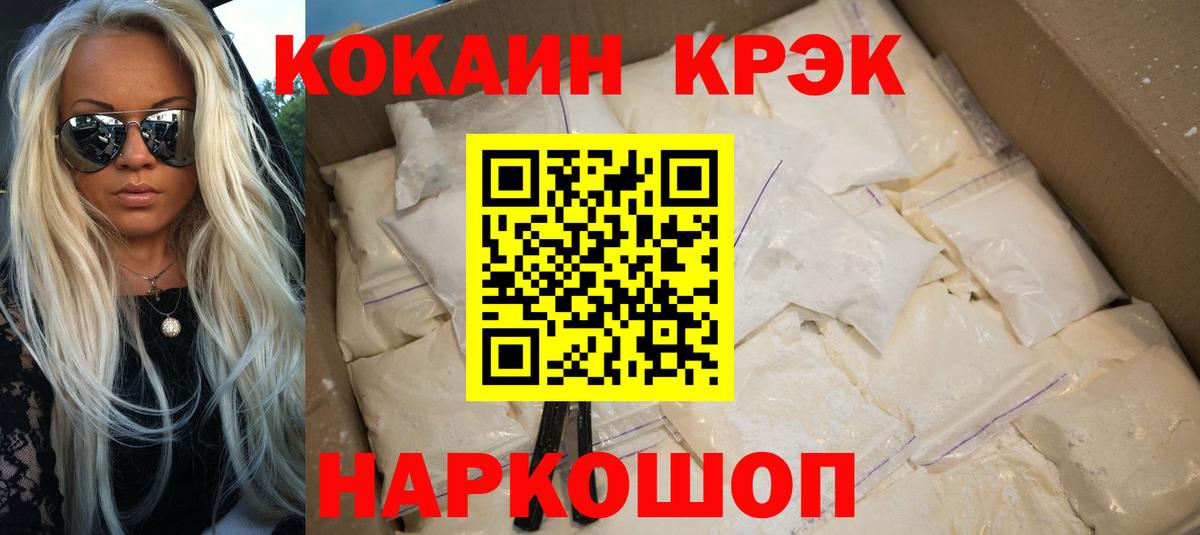 ГАШИШ Барабинск