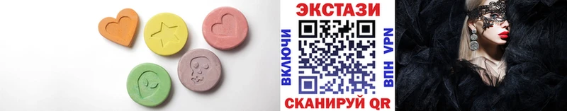 кракен ONION  Барабинск  Экстази ешки  купить закладку 