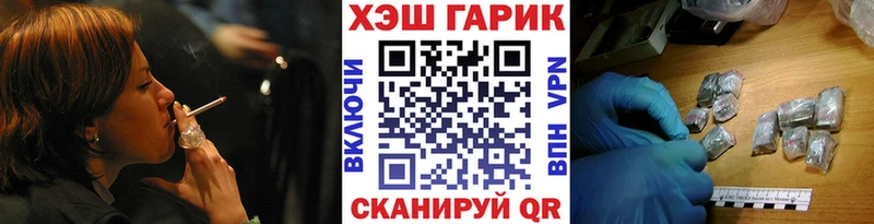 это наркотические препараты  Барабинск  ГАШИШ убойный 