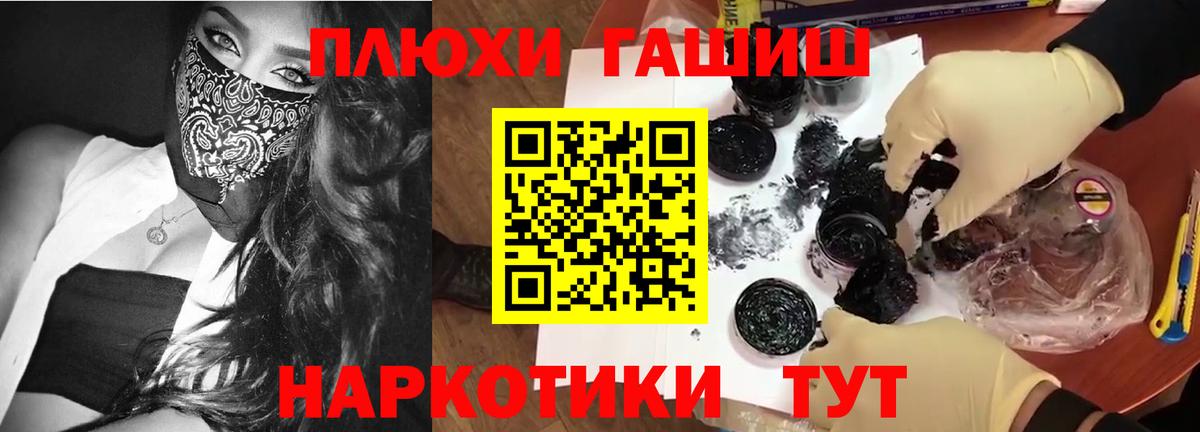 закладки  ГАШИШ хэш  Барабинск  Вход с VPN  ГАШ VHQ 