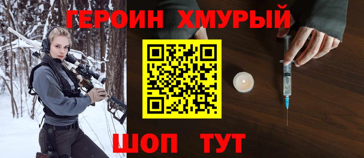 Барабинск  Марихуана  Cocaine  Гашиш  Мефедрон кристаллы  МЕФ кристаллы  MDMA 