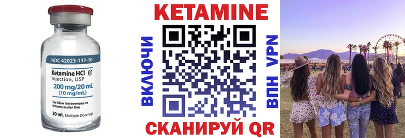 КЕТАМИН ketamine  Барабинск 