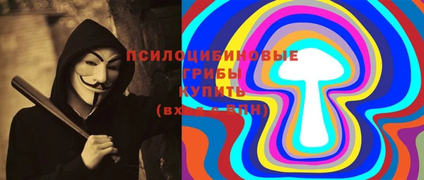 бутик Нефтегорск