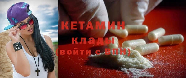 прущая мука Нефтекумск