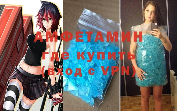 бутик Нефтегорск