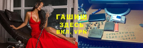 прущая мука Нефтекумск