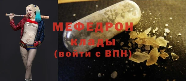 марихуана Нея