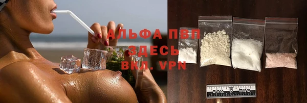 бутик Нефтегорск