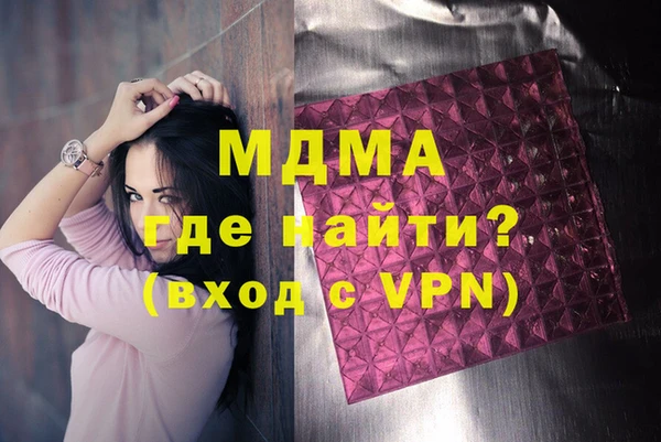 бутик Нефтегорск