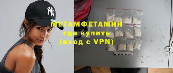 бутик Нефтегорск