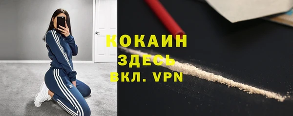 бутик Нефтегорск