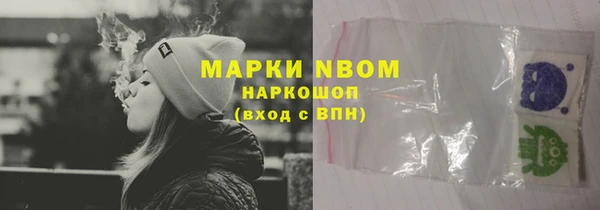 прущая мука Нефтекумск