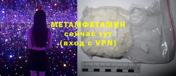 марихуана Нея