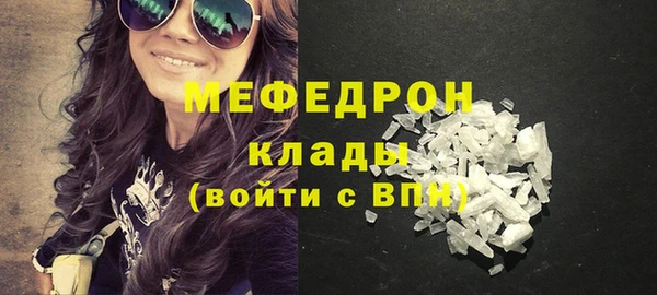 бутик Нефтегорск