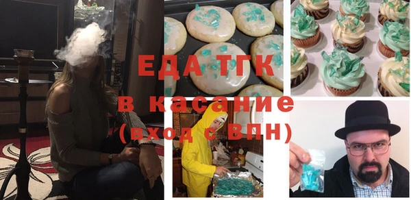 прущая мука Нефтекумск