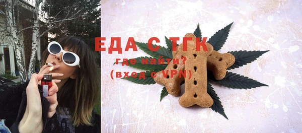 прущая мука Нефтекумск