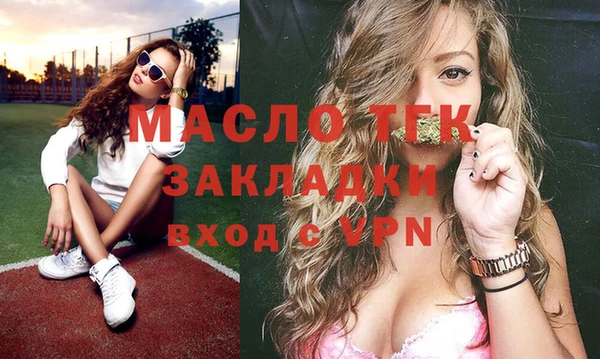 бутик Нефтегорск