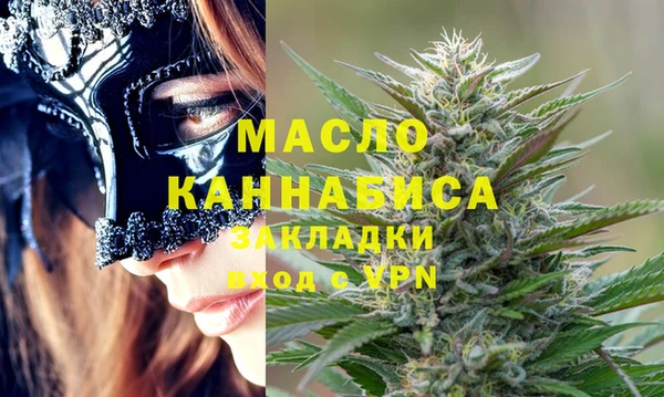 прущая мука Нефтекумск