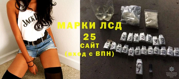 марихуана Нея