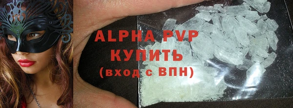бутик Нефтегорск