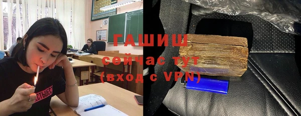 прущая мука Нефтекумск