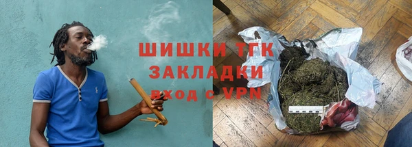каннабис Белая Холуница