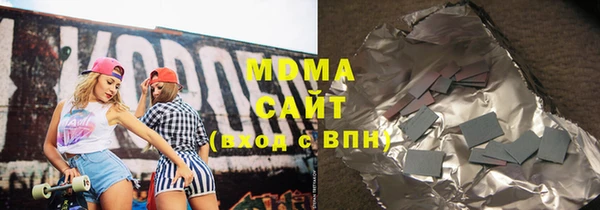 бутик Нефтегорск