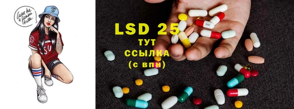 бутик Нефтегорск