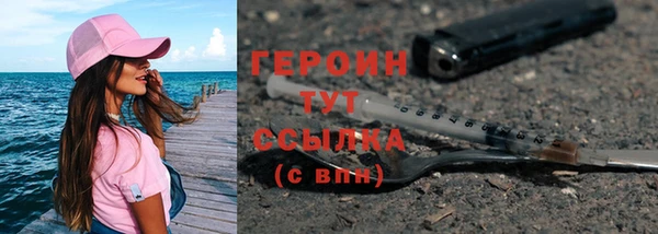бутик Нефтегорск