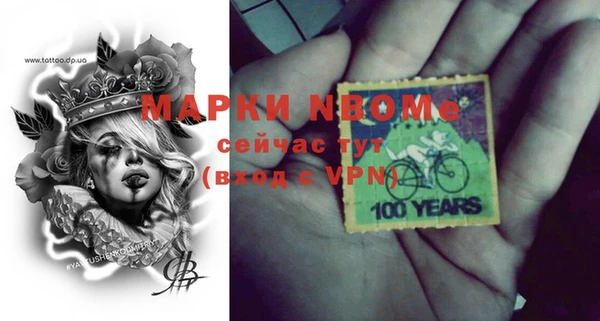 марихуана Нея