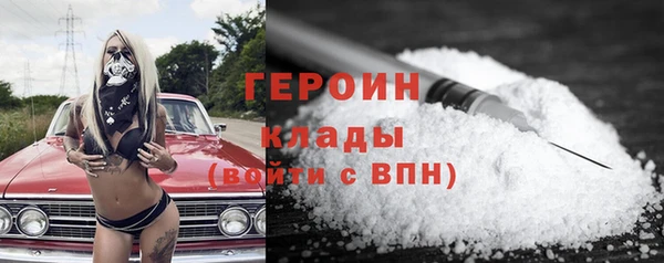 прущая мука Нефтекумск