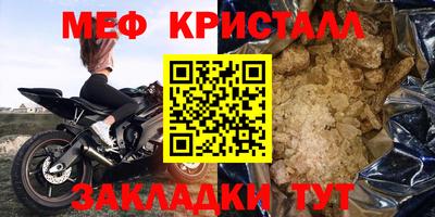 СК Балашиха