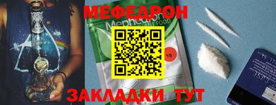 сатива Кинель