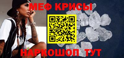 сатива Кинель