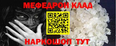 мяу мяу мука Балаково