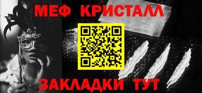 СК Балашиха