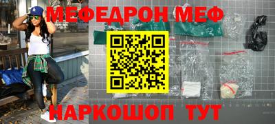 сатива Кинель