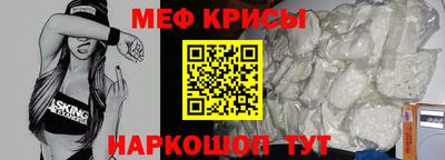 мяу мяу мука Балаково