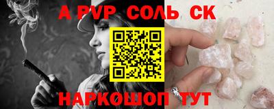 сатива Кинель
